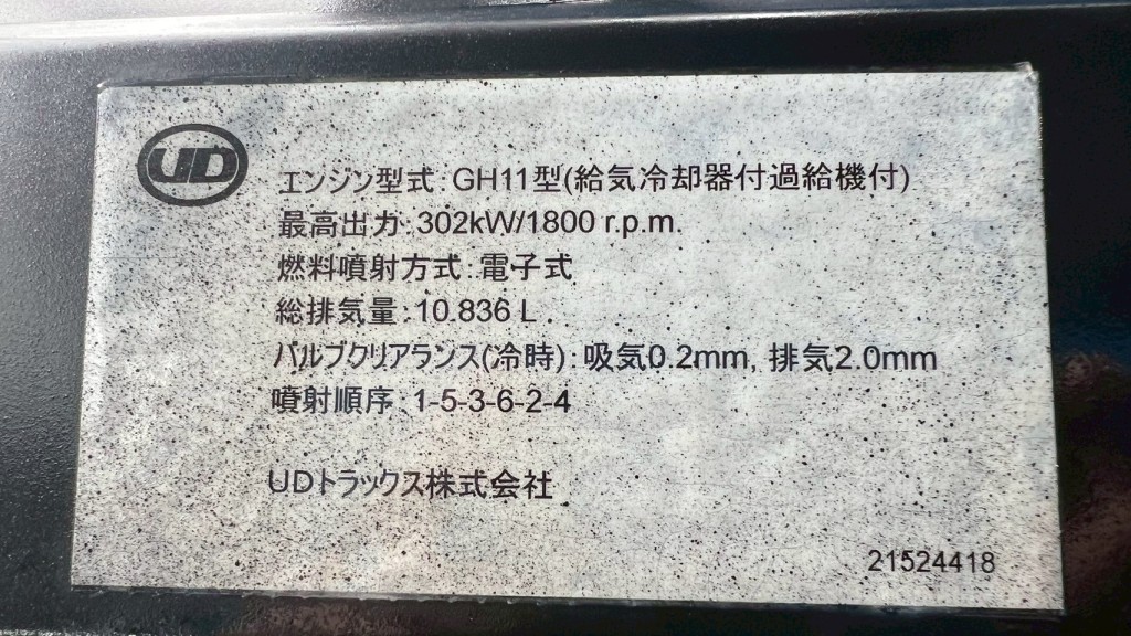 画像大 6枚目